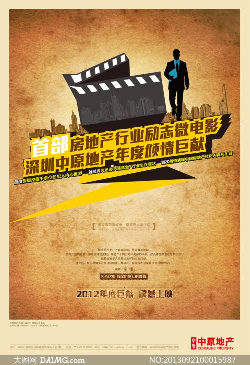 哪里能办圣心大学院成绩单