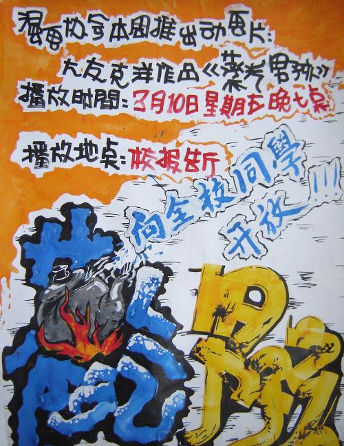 哪里可以制作詹姆斯库克大学文凭